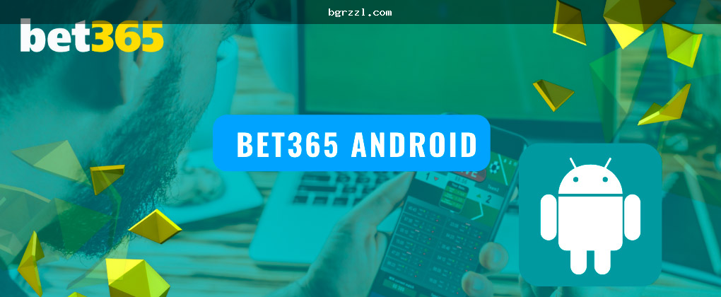 Bet365 mobile bangladesh login খুঁজলে মোবাইলে কী যাচাই করবেন
