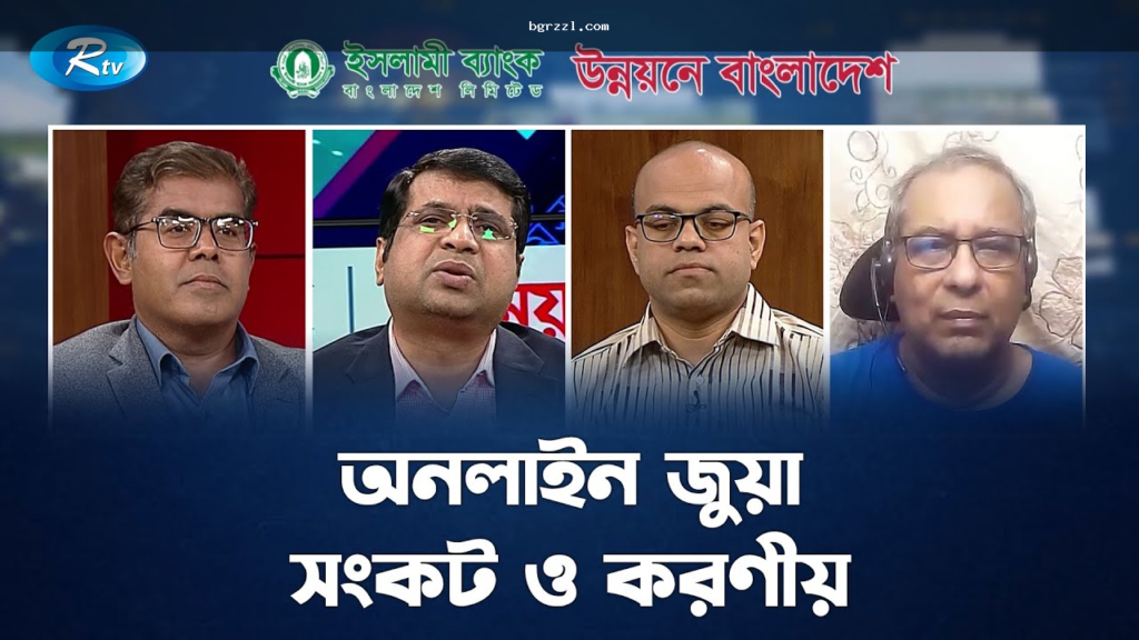 অনলাইন বেটিং প্ল্যাটফর্ম ব্যবহারের আগে নিরাপত্তা ও যাচাইয়ের চেকলিস্ট