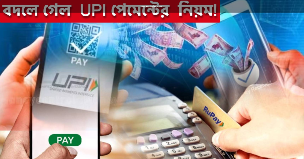 অনলাইন বেটিং প্ল্যাটফর্ম যাচাই করার আগে মোবাইল, সিকিউরিটি ও পেমেন্ট বিষয়গুলো পরীক্ষা করছেন এমন একজন ব্যবহারকারী