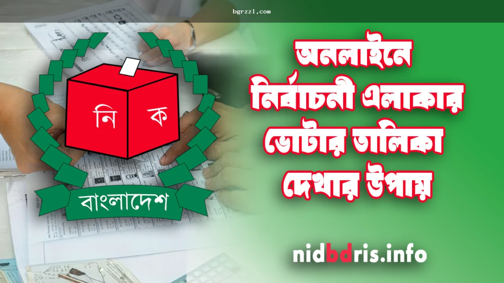 Casino list in Bangladesh দেখার আগে প্ল্যাটফর্ম কীভাবে যাচাই করবেন