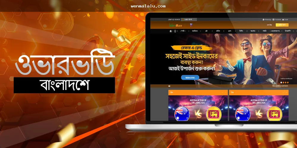 1xbet bangladesh link সার্চে সরাসরি লিংক নয়, আগে বুঝুন কোন ঝুঁকি ও কী যাচাই জরুরি