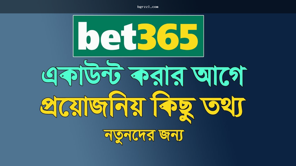 মোবাইলে লগইন সমস্যার সময় নিরাপত্তা ধাপ যাচাই করছেন এমন দৃশ্য