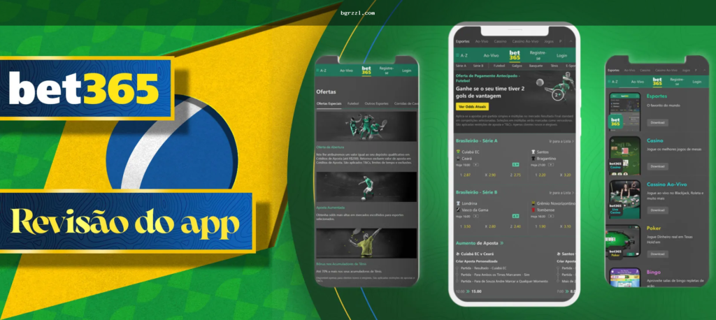 Bet365 app bangladesh 2022: app, APK ও login ঝুঁকি