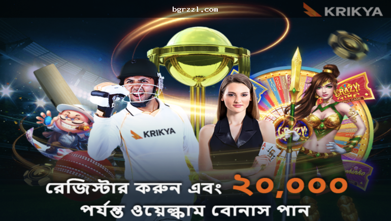 বাংলাদেশে online casino: আইন, বোনাস, লেনদেন আর প্রতারণার ঝুঁকি
