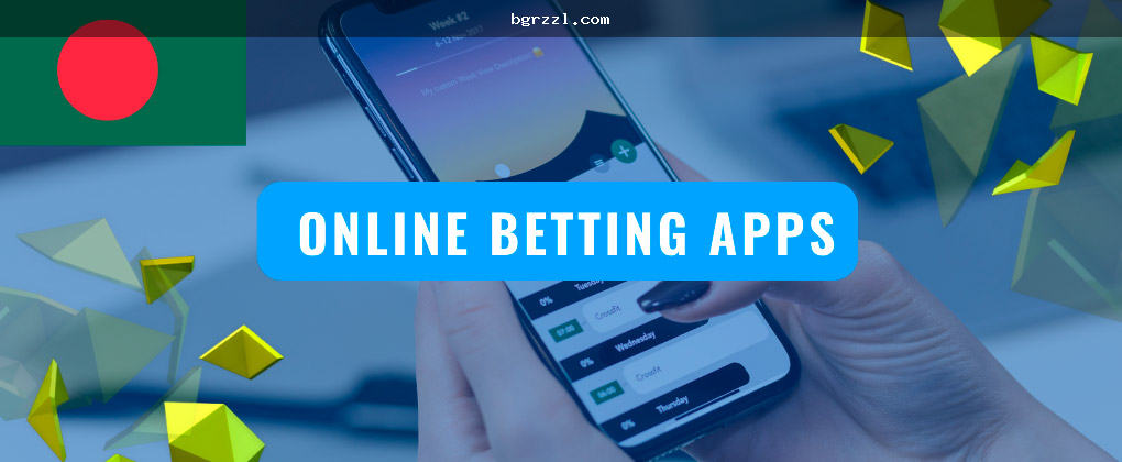 বাংলাদেশে online betting app: ব্লক, বৈধতা-অস্পষ্টতা ও লেনদেনঝুঁকির বাস্তব চিত্র